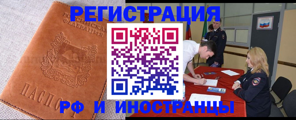 регистрация для школы в Киржаче